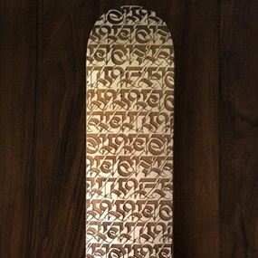 Engraved Mantra Deck by Cryptik