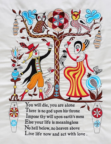Recipe For Humanity (First Edition) by Grayson Perry