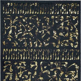 Athabasca (Gold Leaf) by Sowat