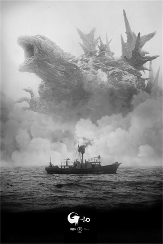 Godzilla Minus One  by Greg Ruth