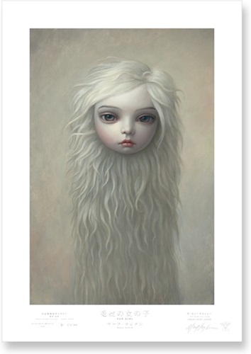 Fur Girl  by Mark Ryden