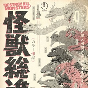Destroy All Monsters (Noir Variant) by Jason Raish