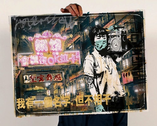 Radio Yau Ma Tei (22ct Gold Edition) by Eddie Colla