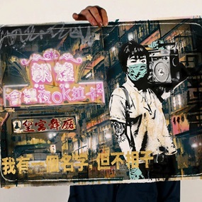 Radio Yau Ma Tei (22ct Gold Edition) by Eddie Colla