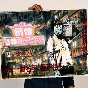 Radio Yau Ma Tei (Red Edition) by Eddie Colla