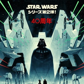 The Empire Strikes Back - 40th Anniversary (Timed Japanese Edition) by Matt Ferguson