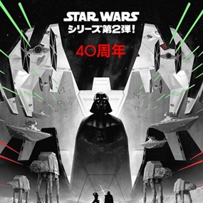 The Empire Strikes Back - 40th Anniversary (Japanese Variant) by Matt Ferguson