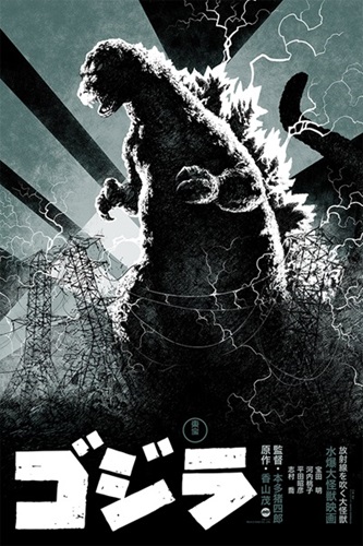 Godzilla (Variant) by Eric Powell