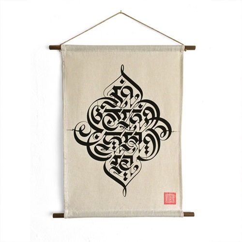 Moksha Hanging Scroll  by Cryptik