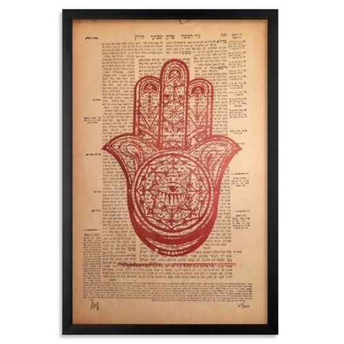 Hamsa (Torah Variant) by Alice Mizrachi