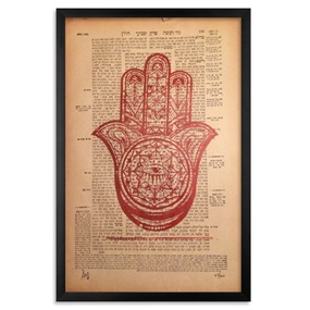 Hamsa (Torah Variant) by Alice Mizrachi