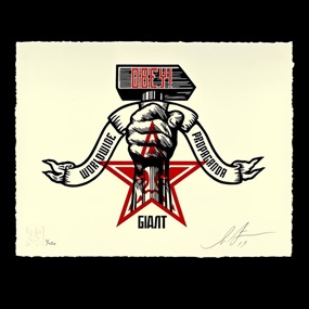 Hammer And Fist Letterpress by Shepard Fairey
