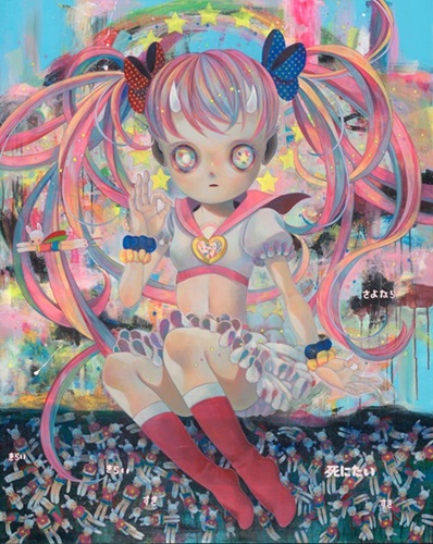 Apocalypse  by Hikari Shimoda