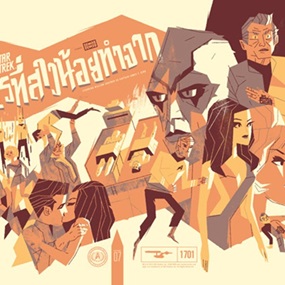 Star Trek: What Are Little Girls Made Of? (Thai Variant) by Kevin Dart