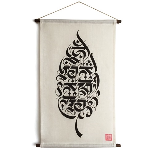 Satya Hanging Scroll  by Cryptik