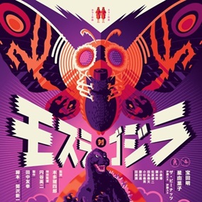 Mothra vs Godzilla (Variant) by Tom Whalen