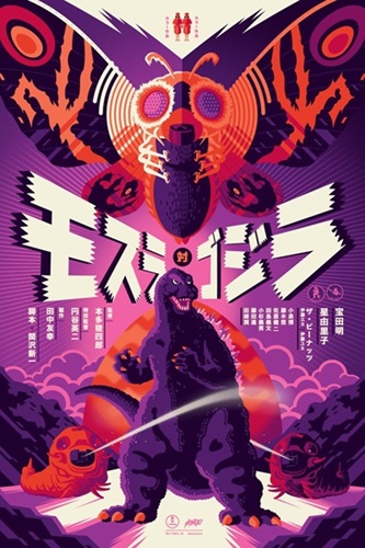 Mothra vs Godzilla (Variant) by Tom Whalen